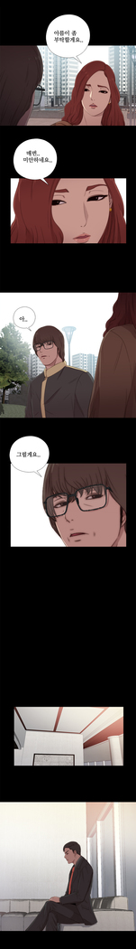 Girl Next Door Ch.0-41