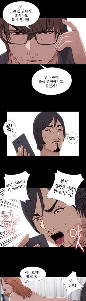 Girl Next Door Ch.0-41