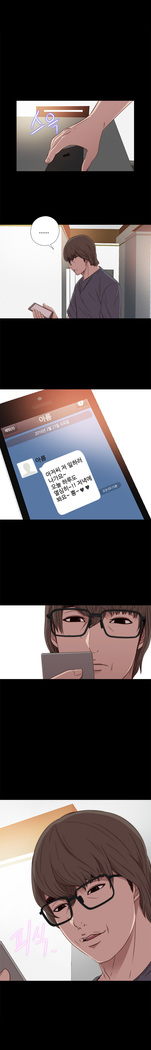 Girl Next Door Ch.0-41