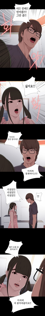 Girl Next Door Ch.0-41