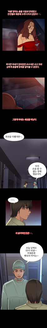 Girl Next Door Ch.0-41