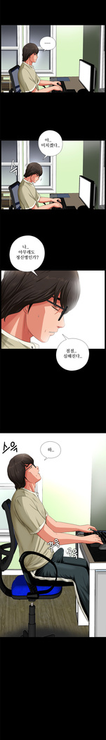 Girl Next Door Ch.0-41