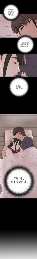 Girl Next Door Ch.0-41