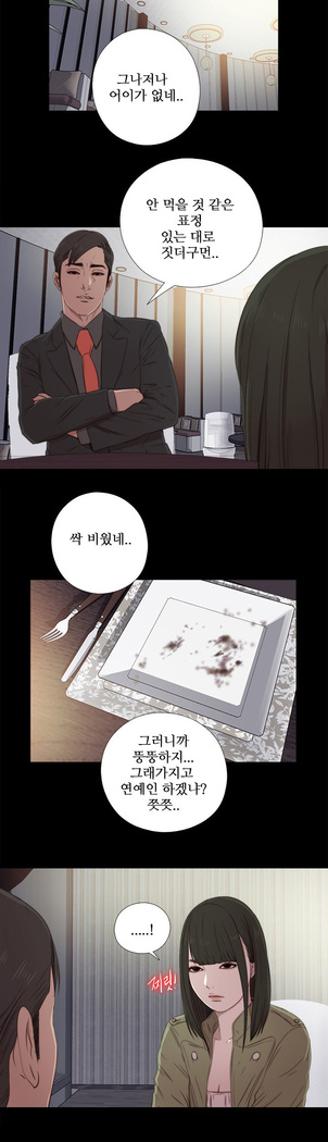 Girl Next Door Ch.0-41