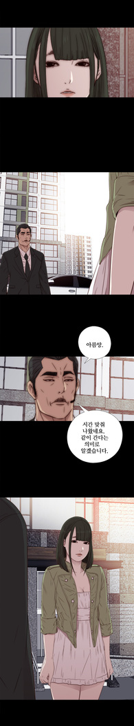 Girl Next Door Ch.0-41