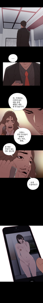 Girl Next Door Ch.0-41