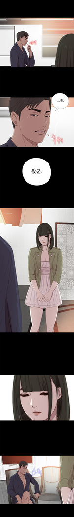 Girl Next Door Ch.0-41