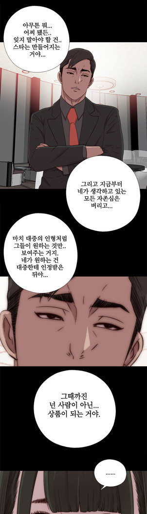 Girl Next Door Ch.0-41