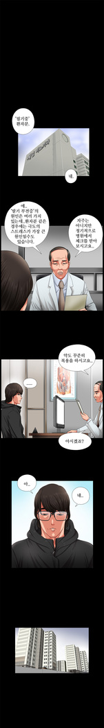 Girl Next Door Ch.0-41