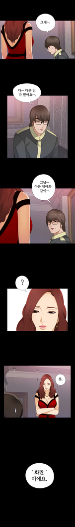 Girl Next Door Ch.0-41