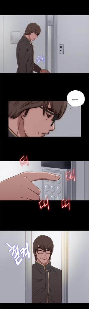 Girl Next Door Ch.0-41
