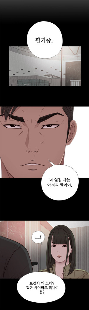 Girl Next Door Ch.0-41