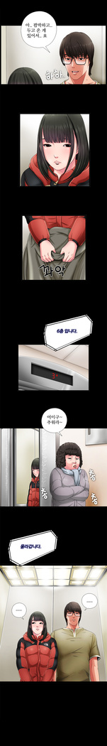Girl Next Door Ch.0-41