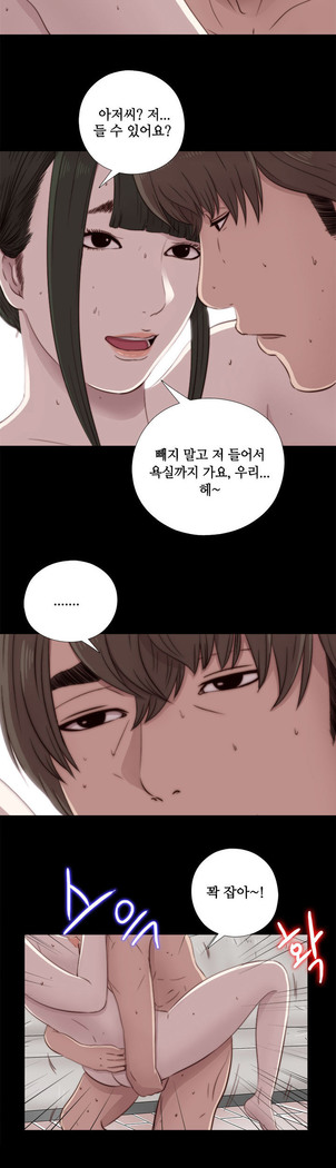 Girl Next Door Ch.0-41