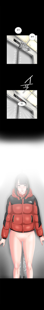 Girl Next Door Ch.0-41
