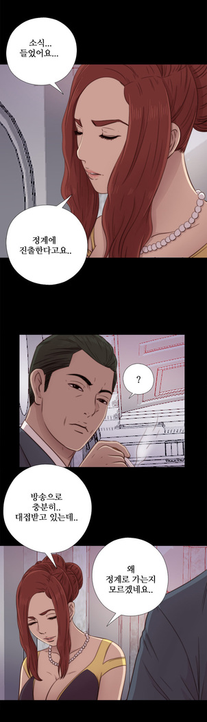 Girl Next Door Ch.0-41