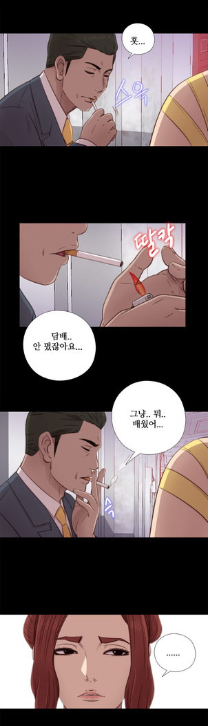 Girl Next Door Ch.0-41
