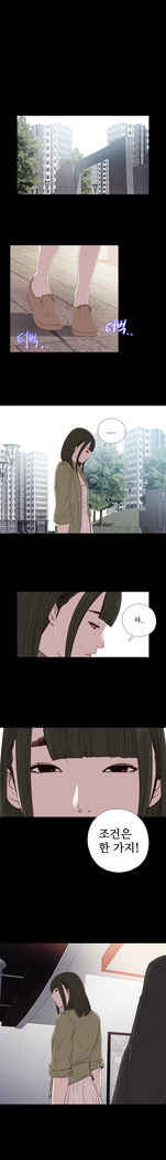 Girl Next Door Ch.0-41
