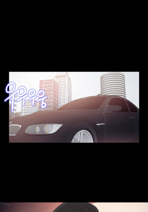 Girl Next Door Ch.0-41 Page #736