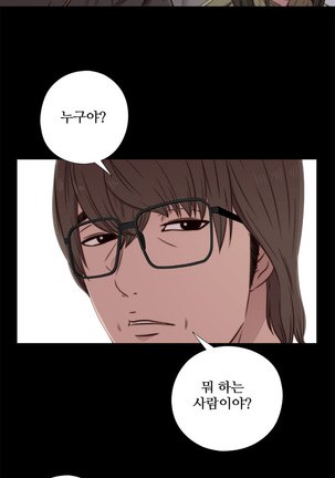 Girl Next Door Ch.0-41 Page #800