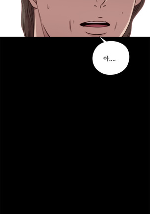 Girl Next Door Ch.0-41 Page #577