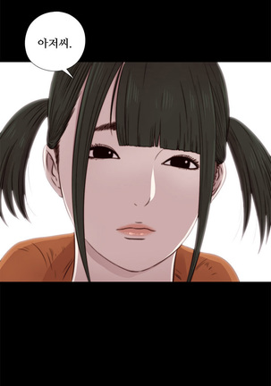 Girl Next Door Ch.0-41 Page #819