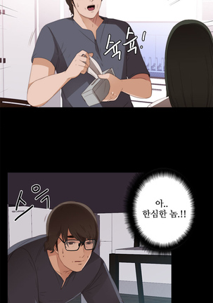 Girl Next Door Ch.0-41 Page #156