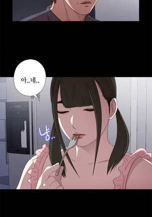 Girl Next Door Ch.0-41 Page #417