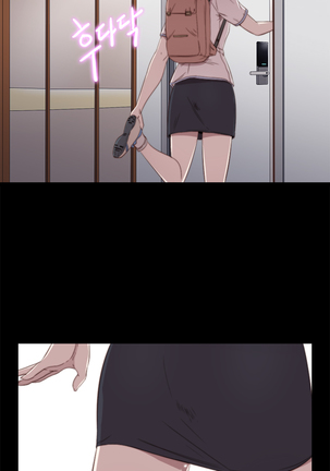 Girl Next Door Ch.0-41 Page #551