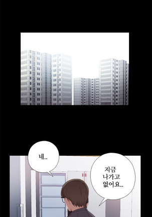 Girl Next Door Ch.0-41 Page #380