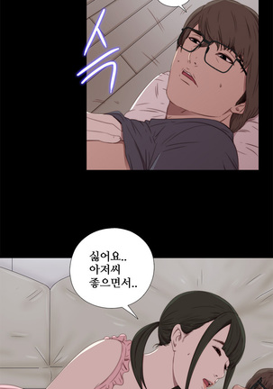 Girl Next Door Ch.0-41 Page #613