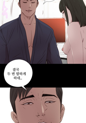 Girl Next Door Ch.0-41 Page #639