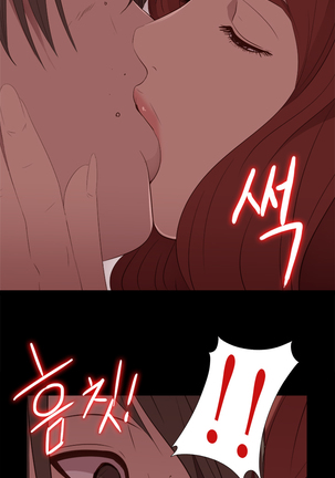 Girl Next Door Ch.0-41 Page #284