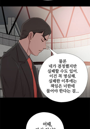 Girl Next Door Ch.0-41 Page #841