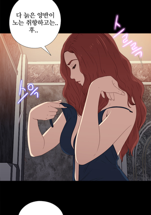 Girl Next Door Ch.0-41 Page #454