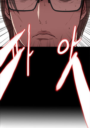 Girl Next Door Ch.0-41 Page #349