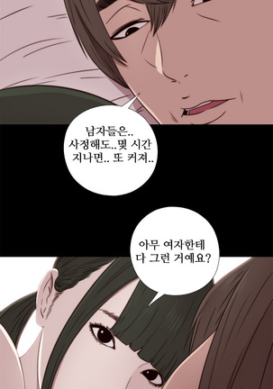 Girl Next Door Ch.0-41 Page #693