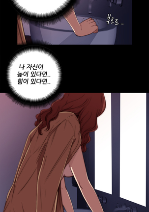 Girl Next Door Ch.0-41 Page #253