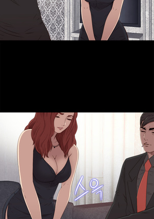 Girl Next Door Ch.0-41 Page #608