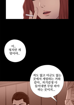 Girl Next Door Ch.0-41 Page #578