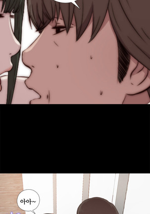 Girl Next Door Ch.0-41 Page #877