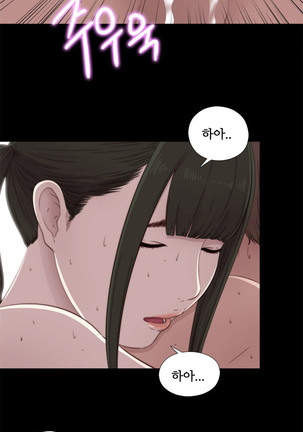 Girl Next Door Ch.0-41 Page #873