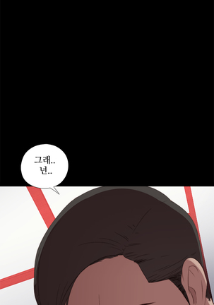 Girl Next Door Ch.0-41 Page #367