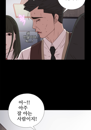 Girl Next Door Ch.0-41 Page #487