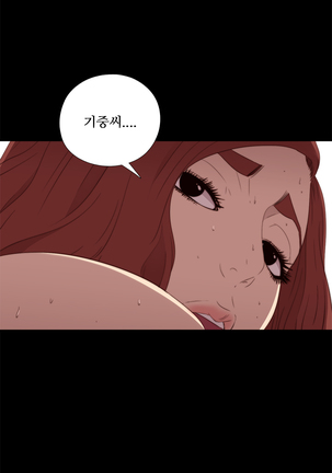 Girl Next Door Ch.0-41 Page #495