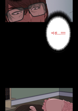 Girl Next Door Ch.0-41 Page #263