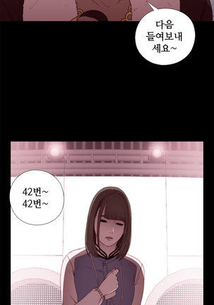 Girl Next Door Ch.0-41 Page #124