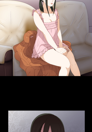 Girl Next Door Ch.0-41 Page #175