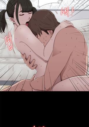 Girl Next Door Ch.0-41 Page #869