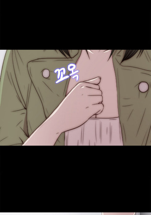 Girl Next Door Ch.0-41 Page #750